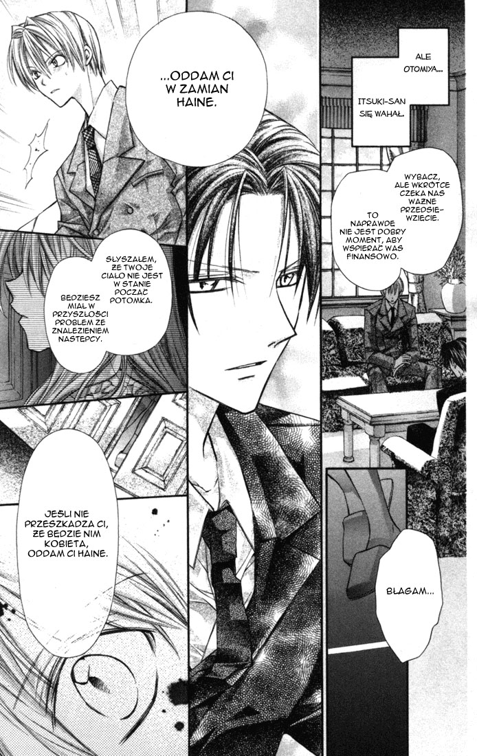 Shinshi Doumei Cross † Vol. 1 Ch. 4 第17页