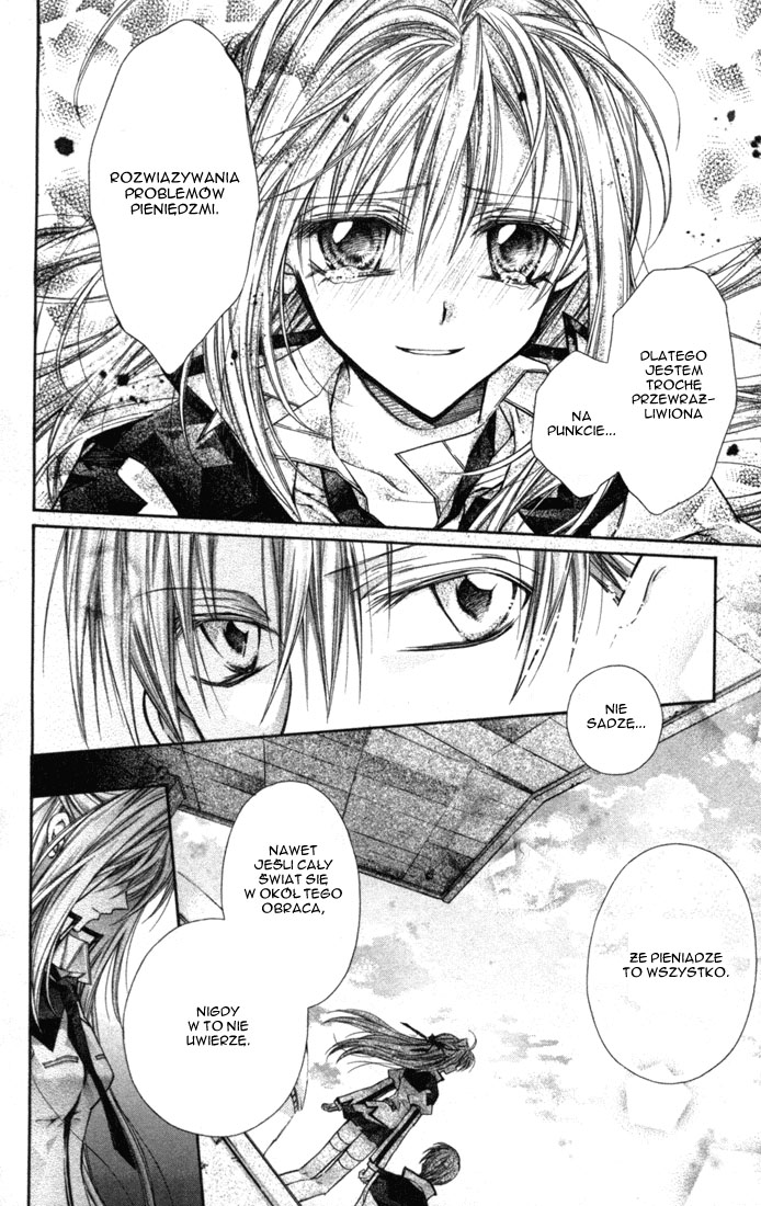 Shinshi Doumei Cross † Vol. 1 Ch. 4 第22页