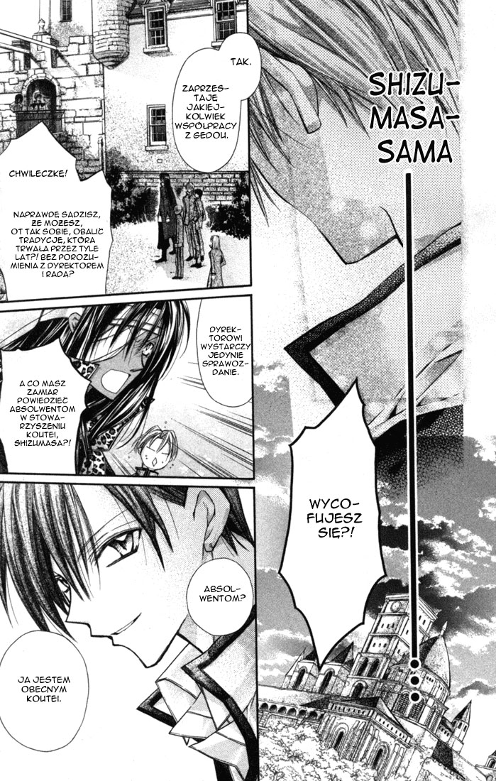 Shinshi Doumei Cross † Vol. 1 Ch. 4 第25页