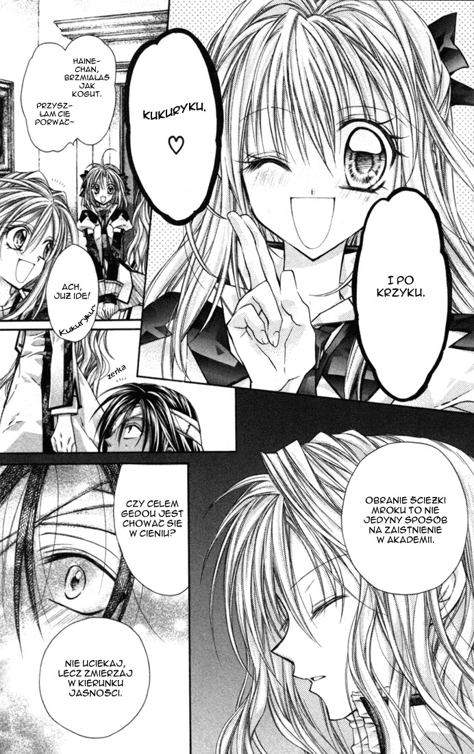 Shinshi Doumei Cross † Vol. 1 Ch. 4 第33页