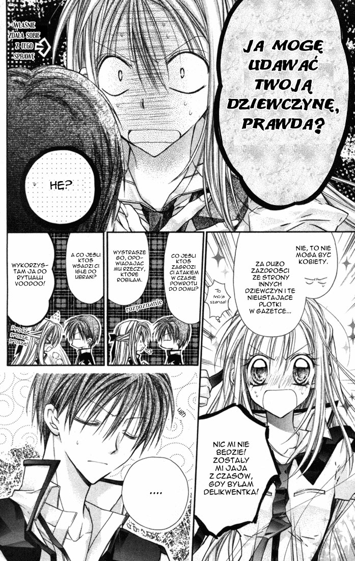 Shinshi Doumei Cross † Vol. 1 Ch. 4 第42页