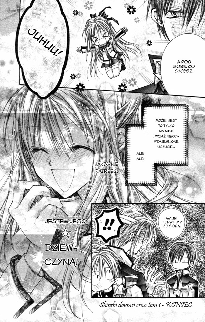 Shinshi Doumei Cross † Vol. 1 Ch. 4 第43页