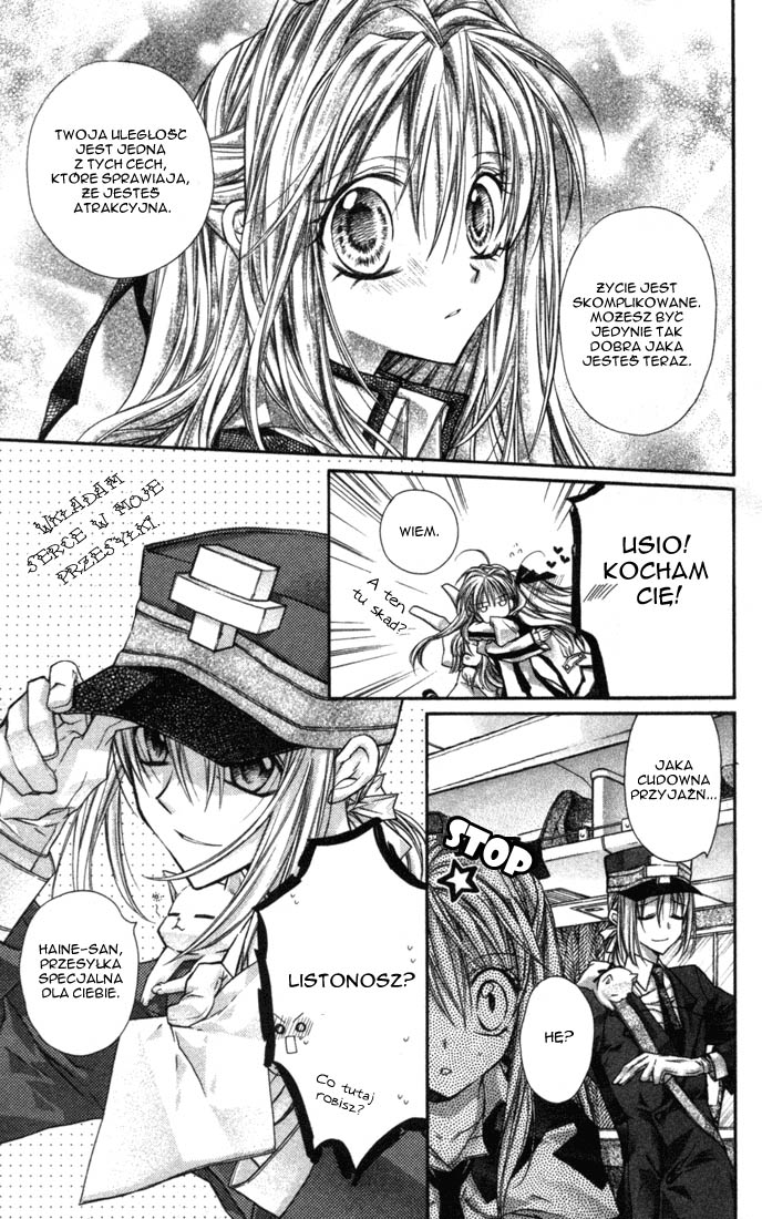 Shinshi Doumei Cross † Vol. 1 Ch. 4 第7页