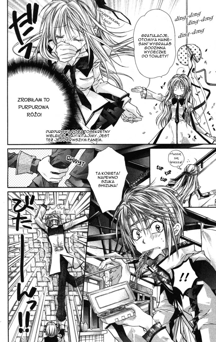 Shinshi Doumei Cross † Vol. 1 Ch. 4 第10页