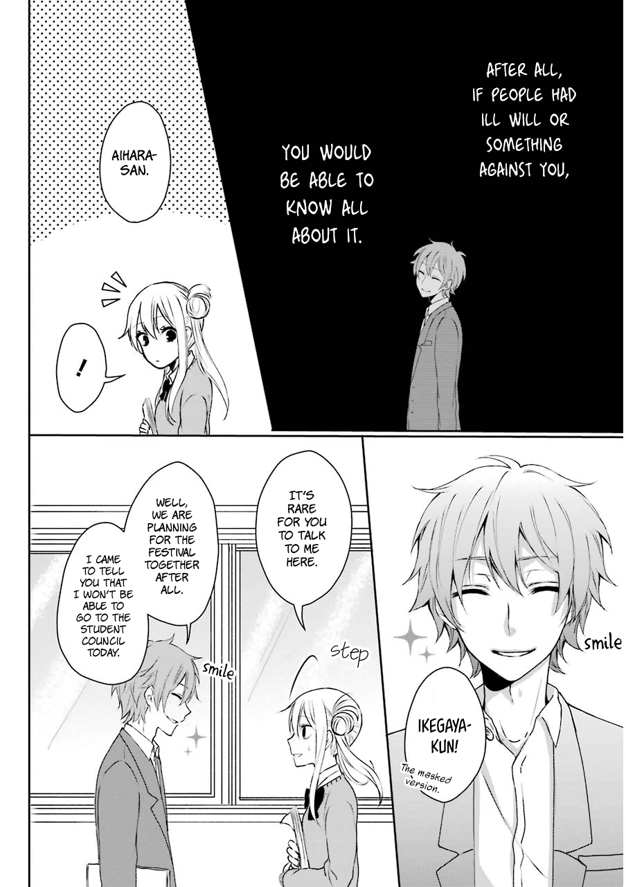 Nekokaburi no Ikegaya-kun The Reason I Chose You 第7页