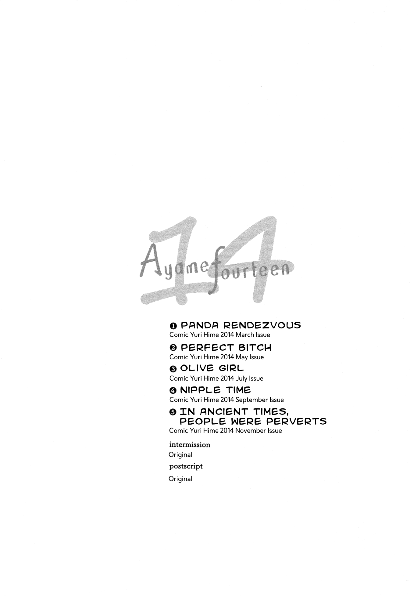 Ayame 14 Vol. 1 Ch. 5.5 第22页