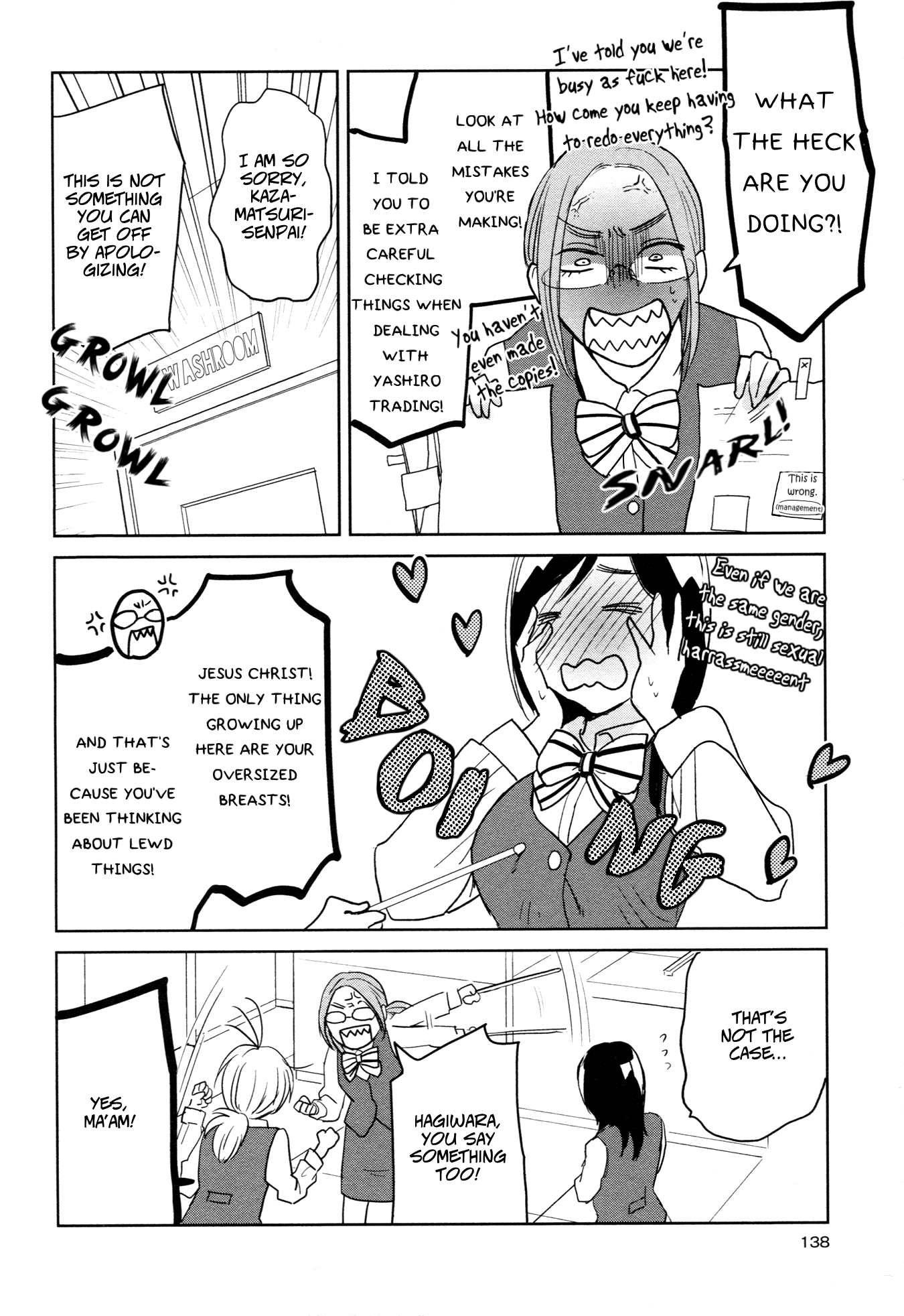 Ayame 14 Vol. 1 Ch. 5.5 第4页