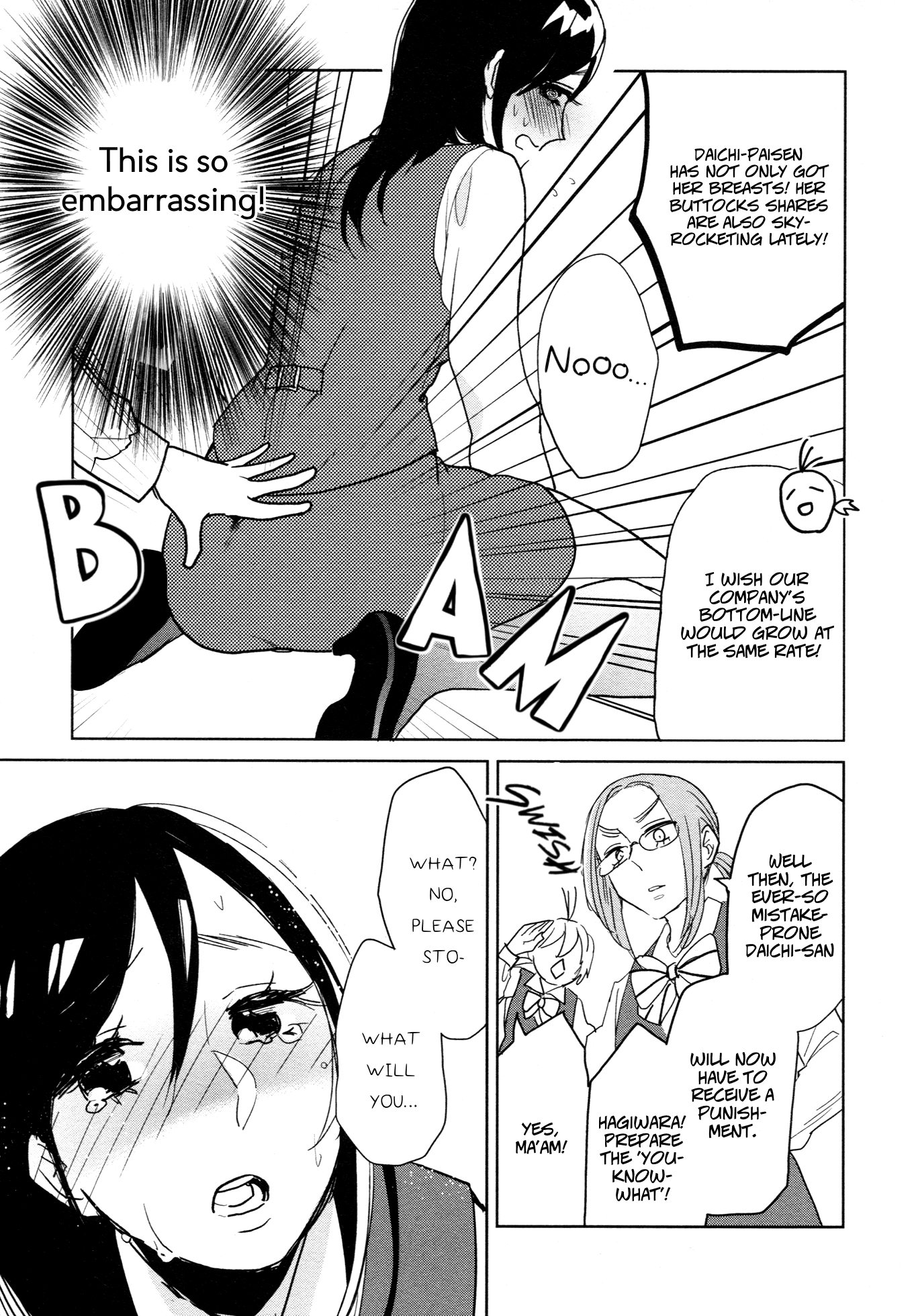 Ayame 14 Vol. 1 Ch. 5.5 第5页