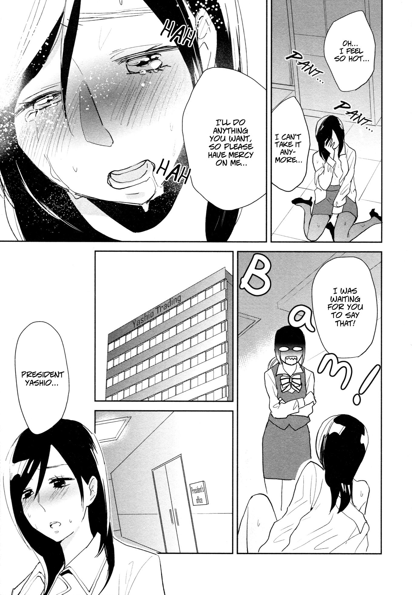 Ayame 14 Vol. 1 Ch. 5.5 第7页