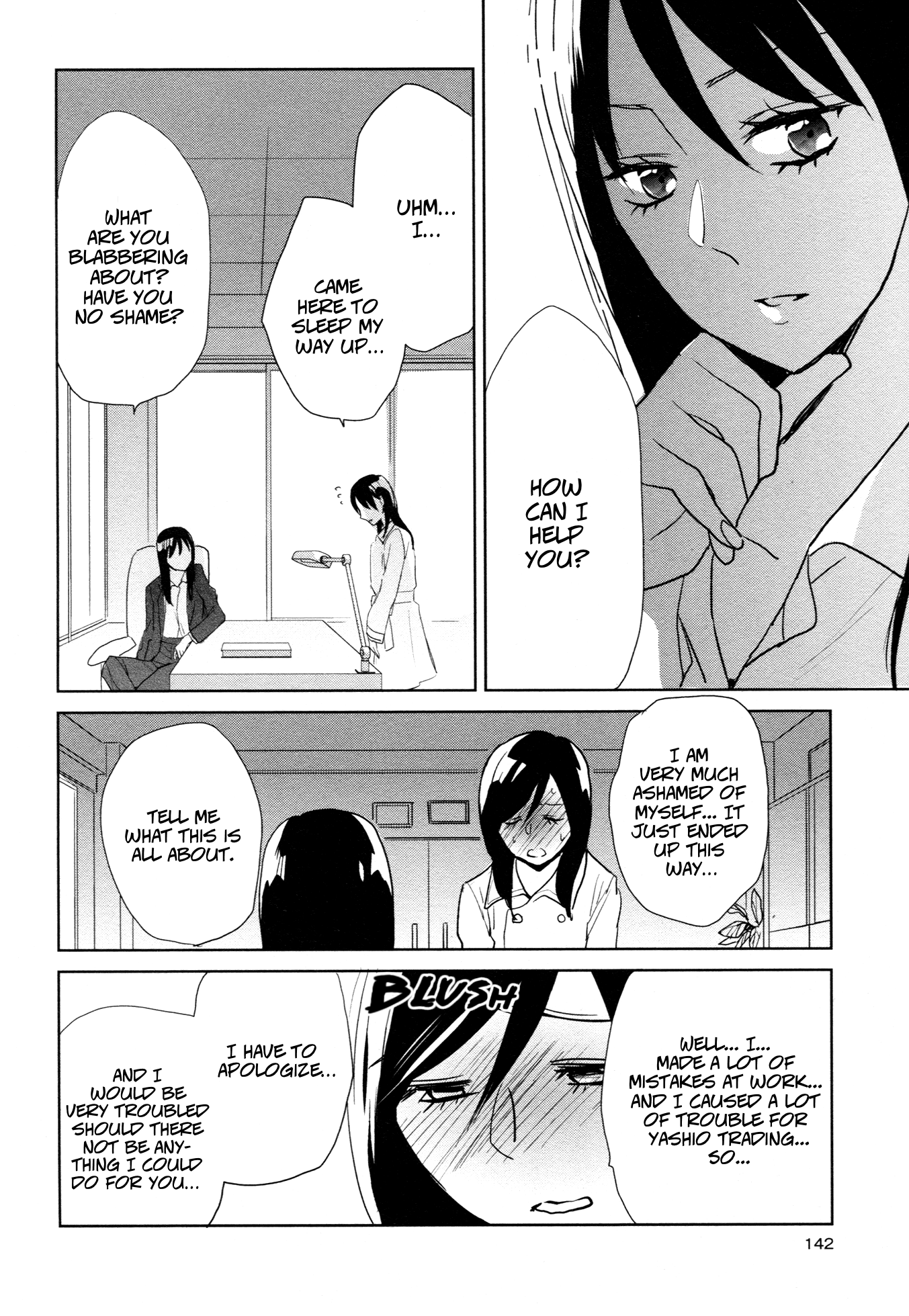 Ayame 14 Vol. 1 Ch. 5.5 第8页