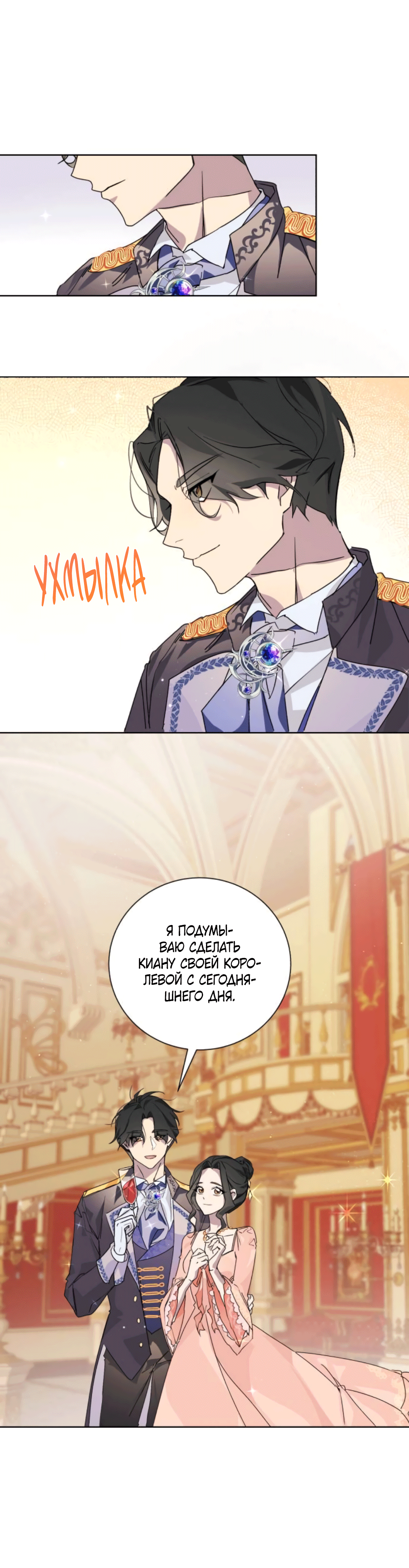 Wished You Were Dead Vol. 1 Ch. 1 第9页
