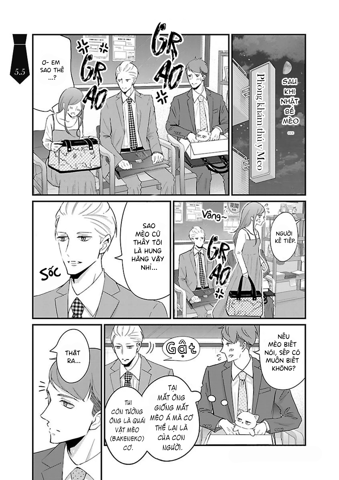 Atarashii Joushi wa Dotennen Vol. 1 Ch. 5 第11页