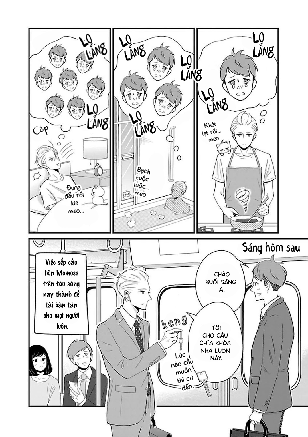 Atarashii Joushi wa Dotennen Vol. 1 Ch. 5 第14页