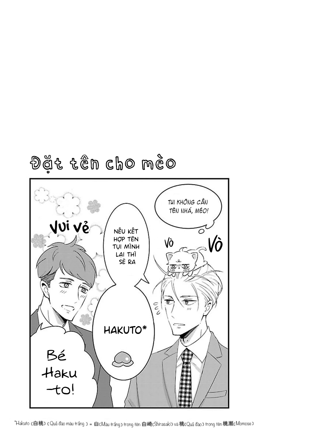 Atarashii Joushi wa Dotennen Vol. 1 Ch. 5 第15页
