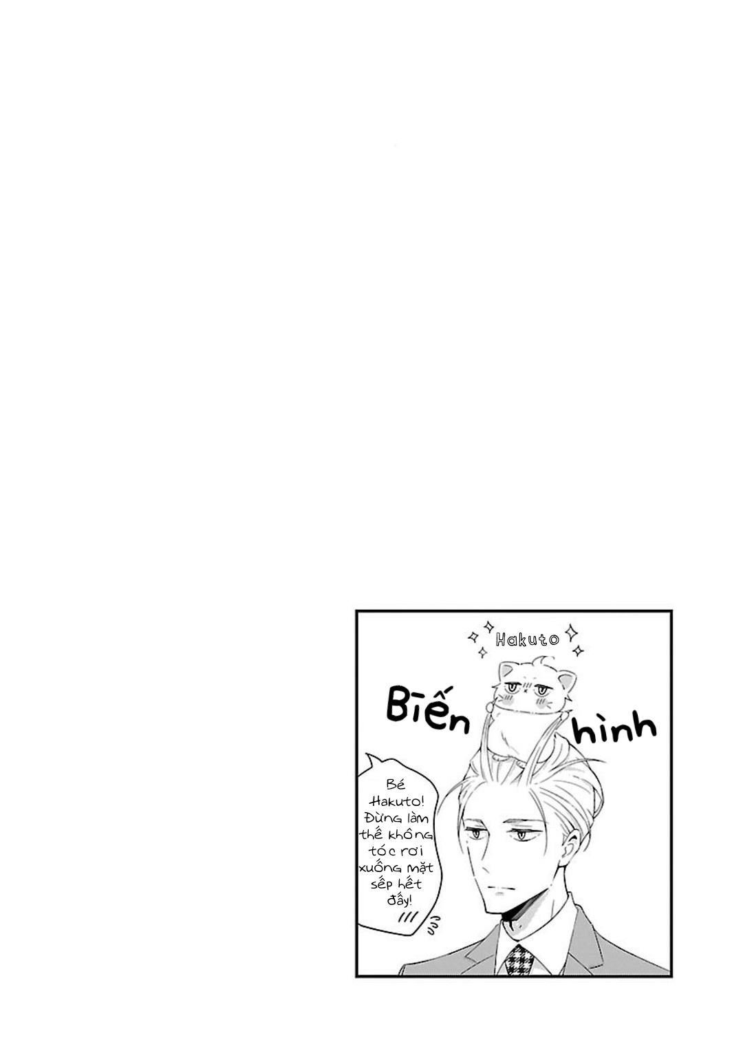 Atarashii Joushi wa Dotennen Vol. 1 Ch. 5 第16页