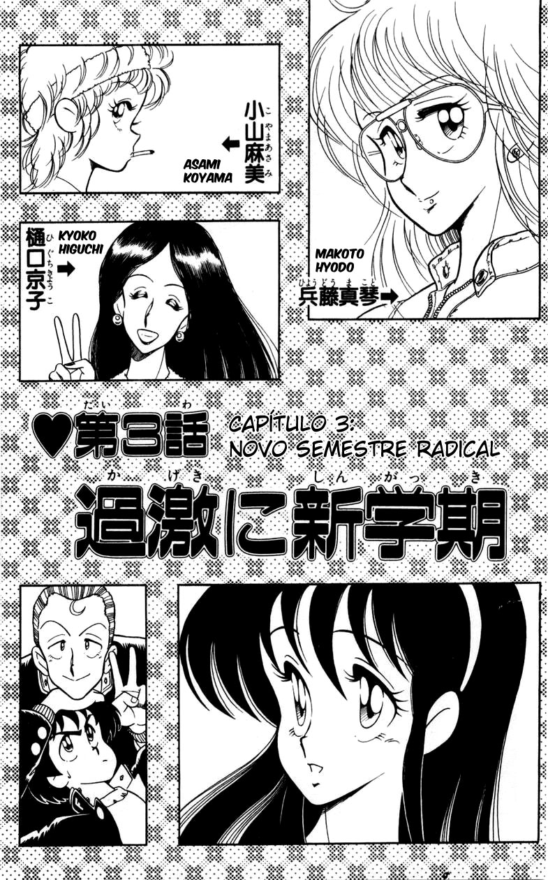 Human Cat Family Novo semestre radical 第1页