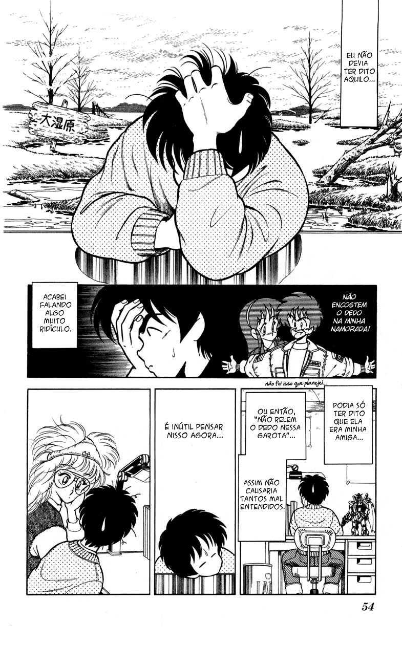 Human Cat Family Novo semestre radical 第2页