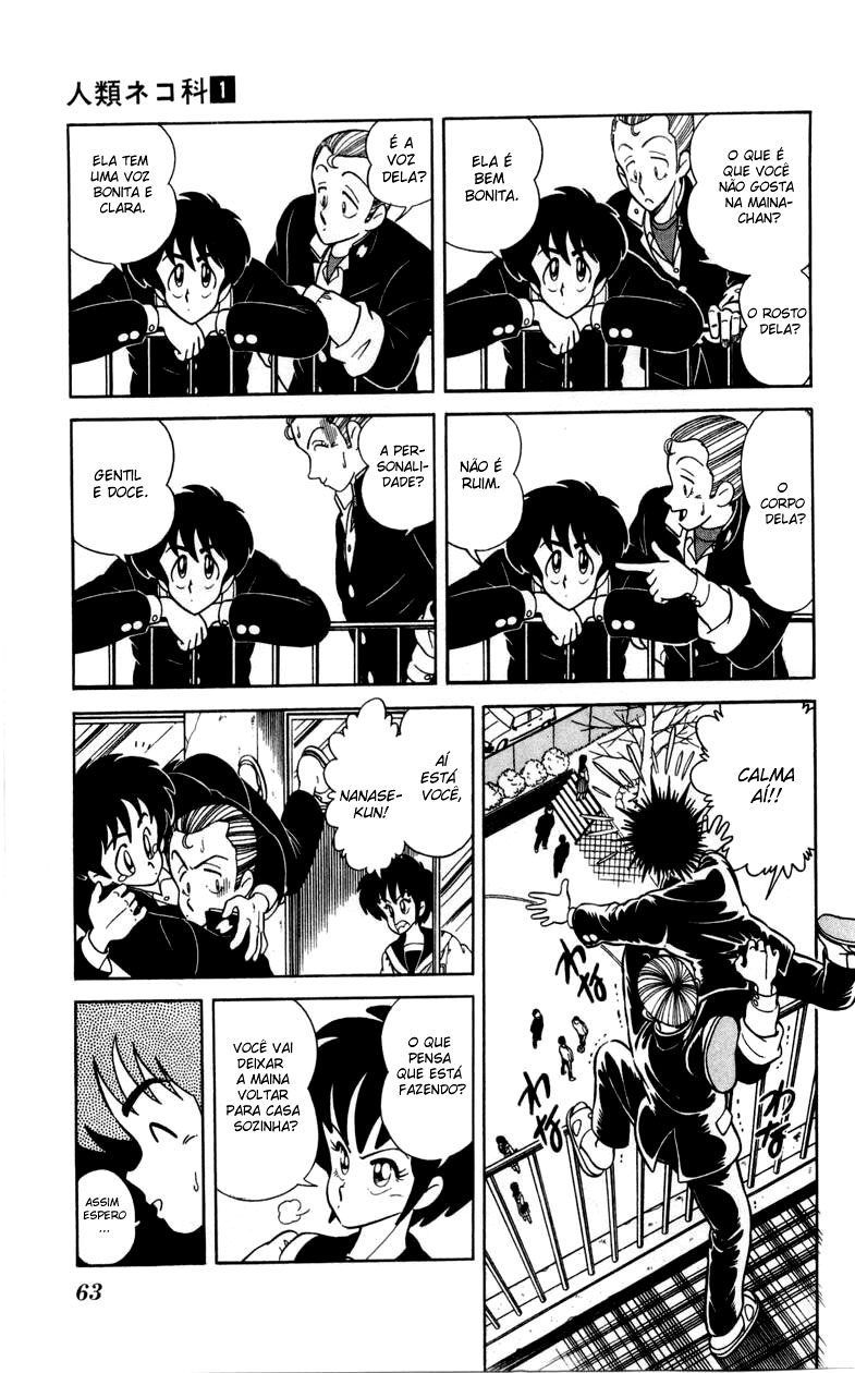 Human Cat Family Novo semestre radical 第11页