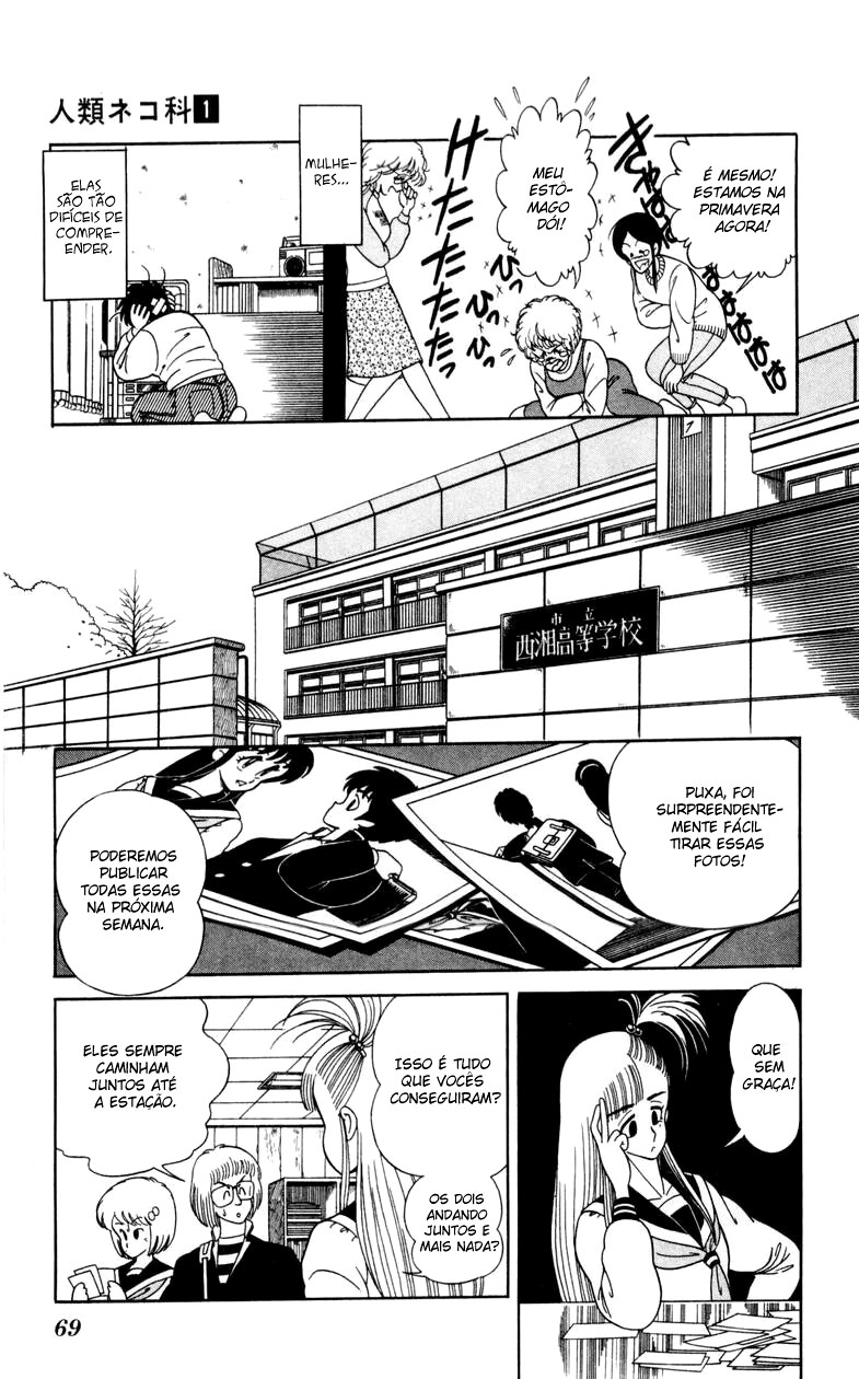 Human Cat Family Novo semestre radical 第17页