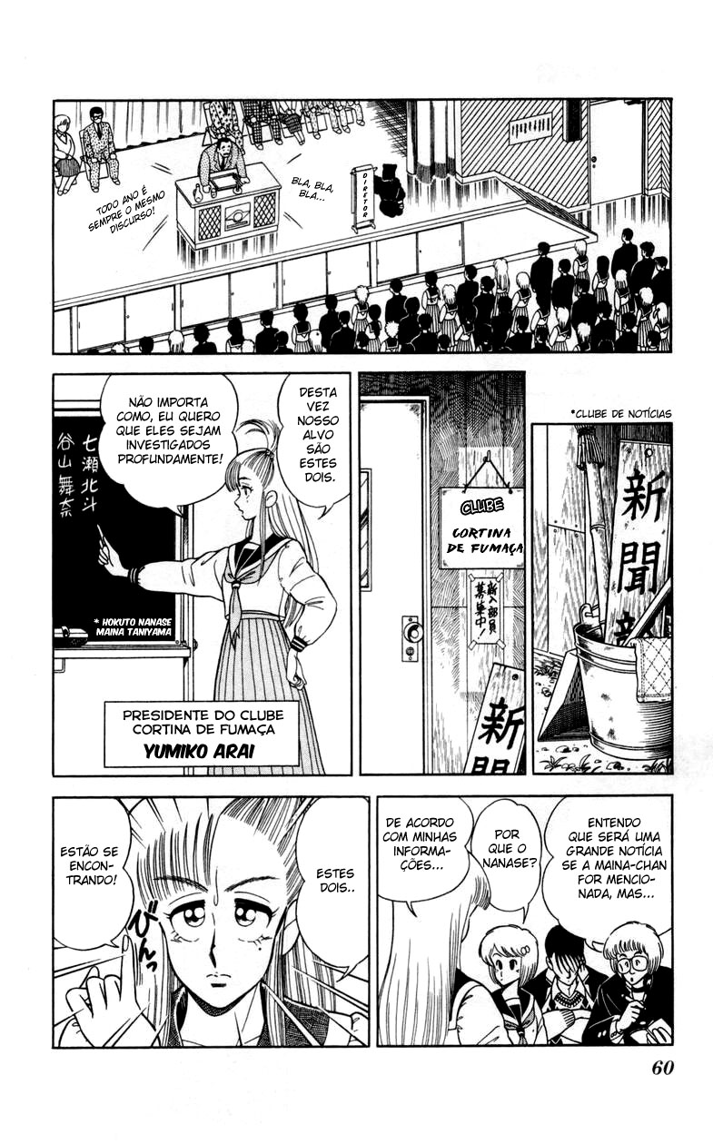 Human Cat Family Novo semestre radical 第8页