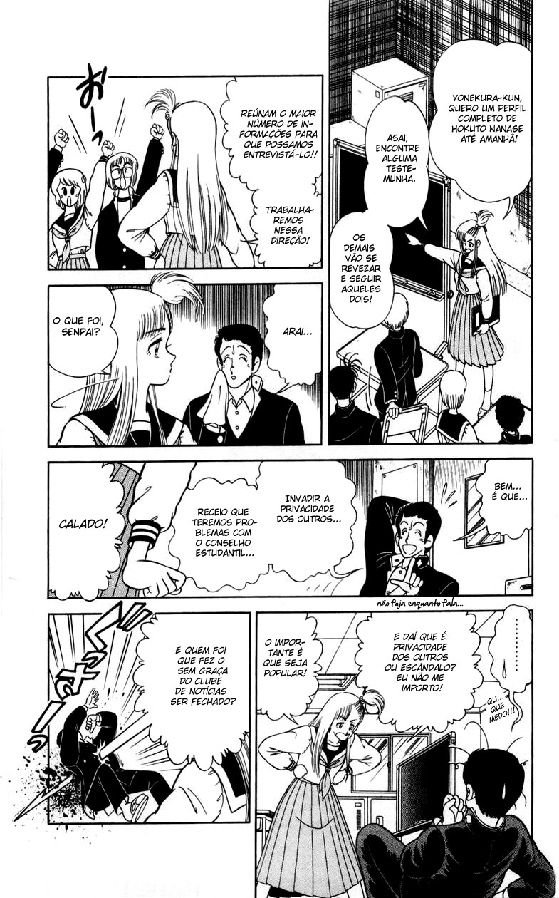 Human Cat Family Novo semestre radical 第9页