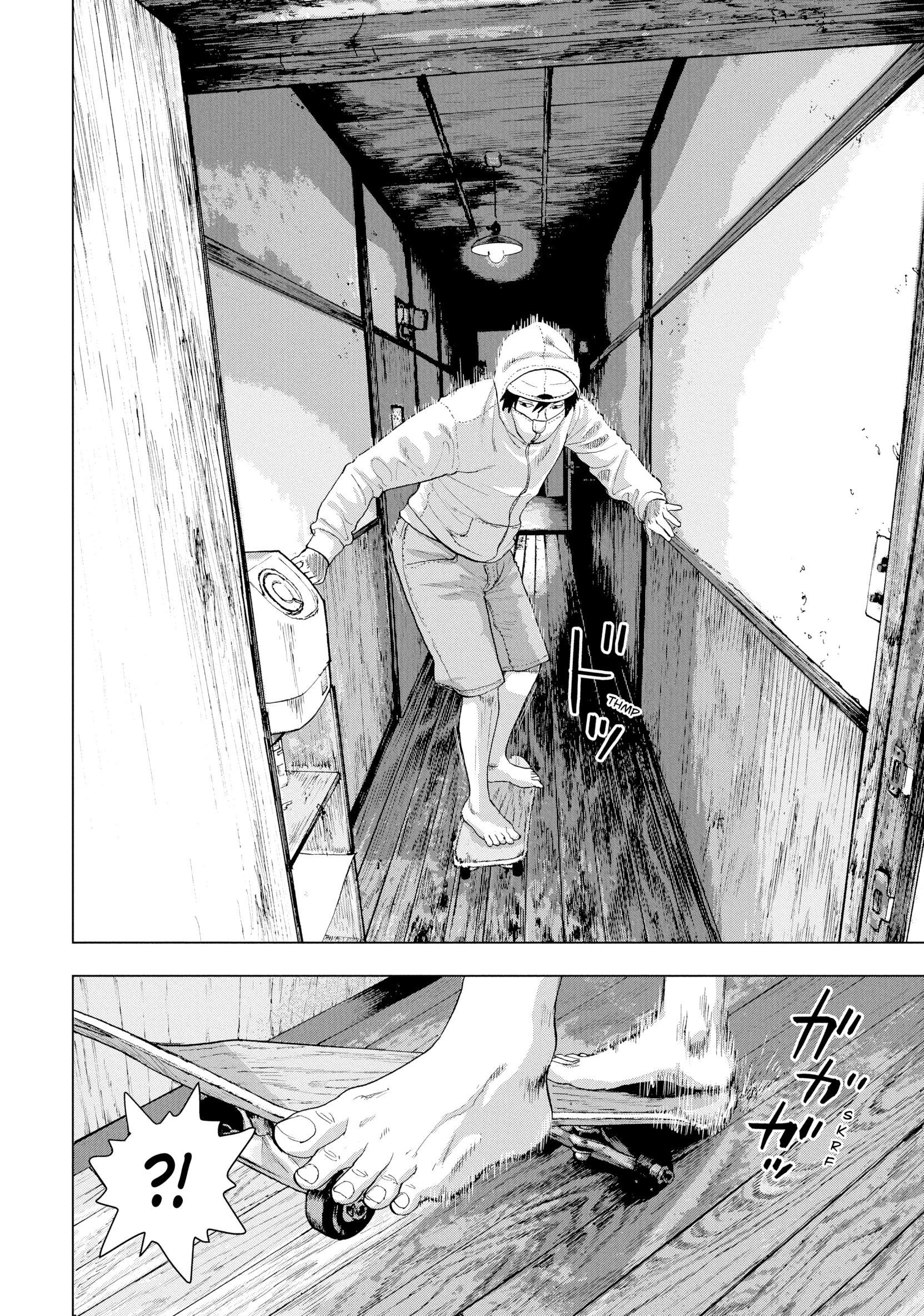 Under Ninja الغُميضة 第19页