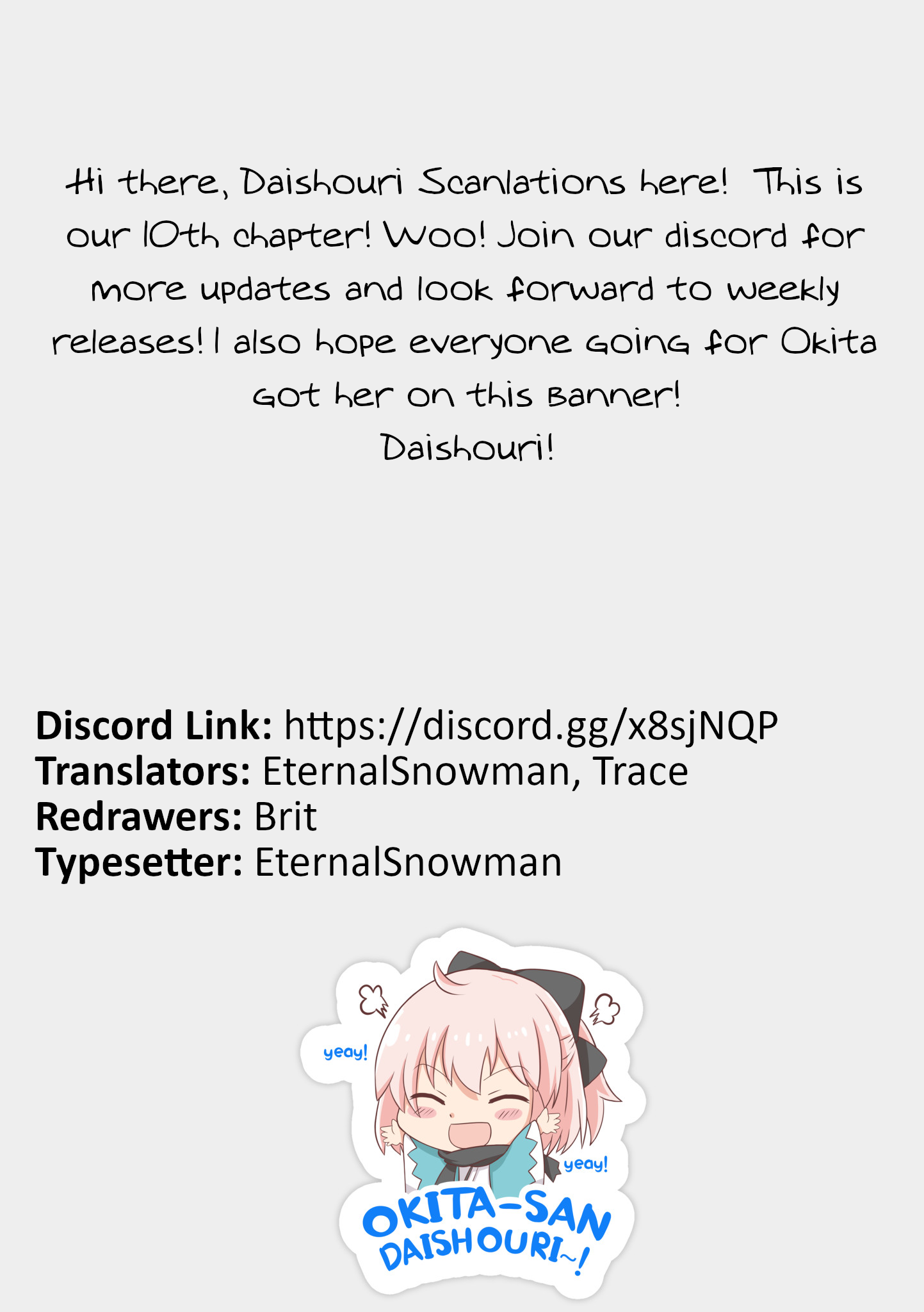 Toaru Tenin to Kyaku no Hanashi Ch. 6 第6页