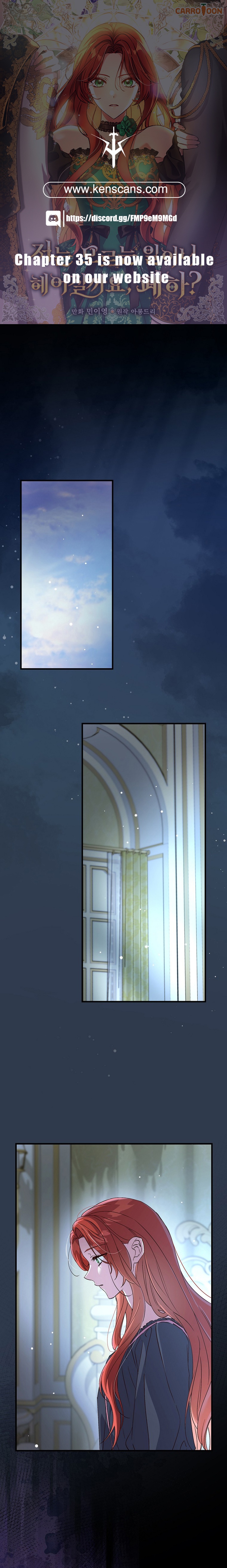 We've Already Broken Up, Your Majesty Ch. 17 第1页