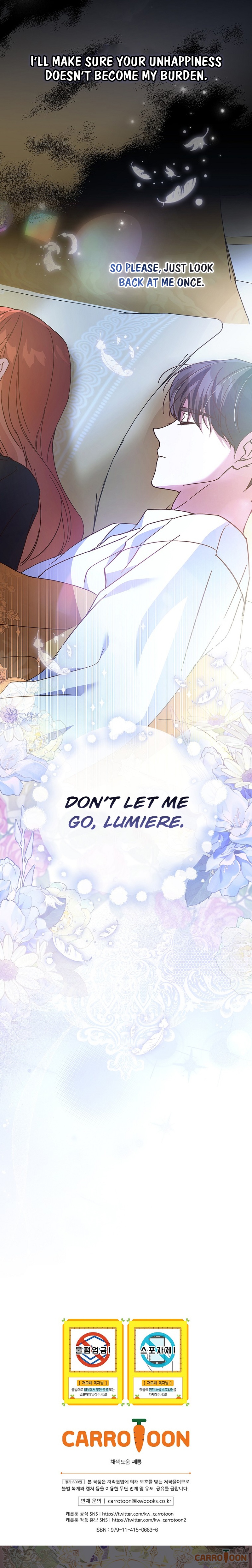 We've Already Broken Up, Your Majesty Ch. 17 第26页
