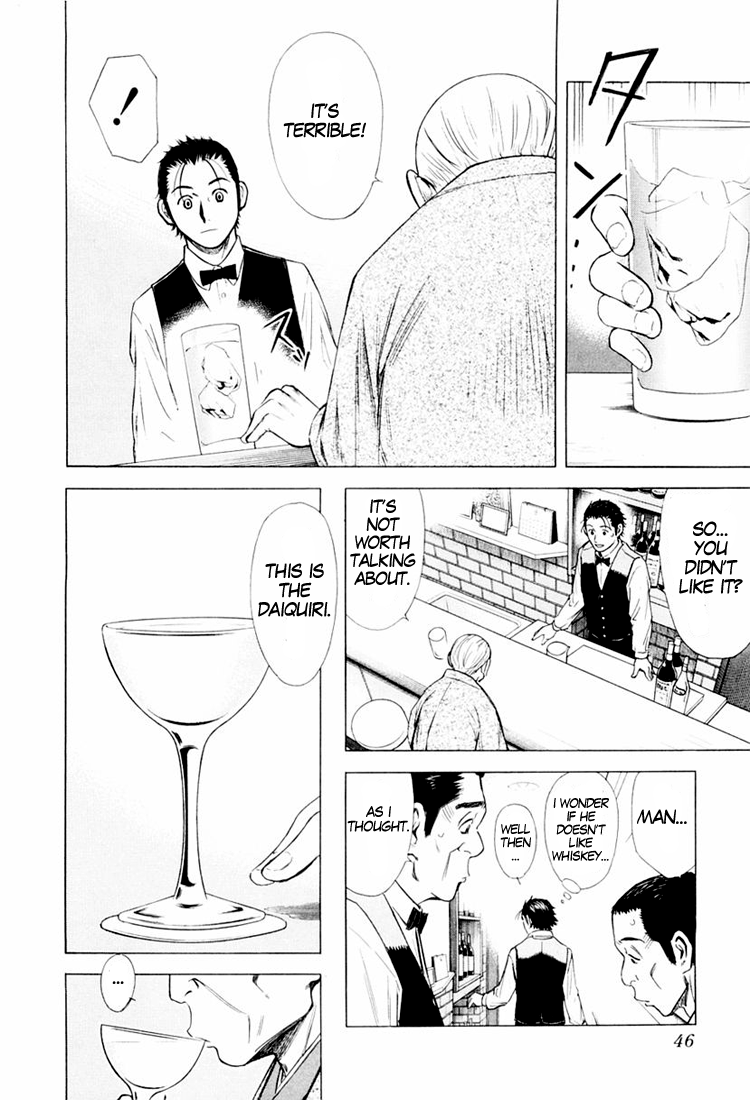 Bartender An Old Friend 第8页