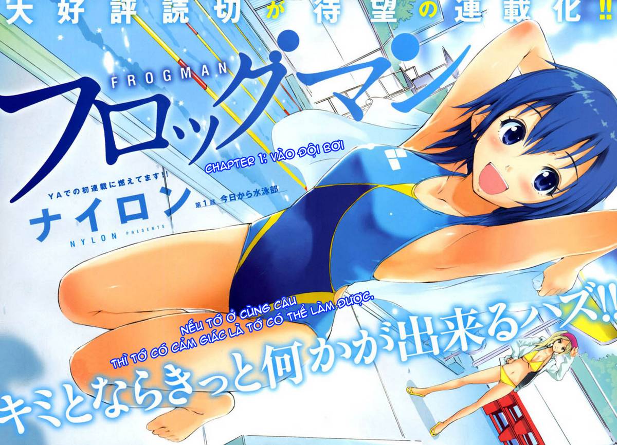 Frogman Vol. 1 Ch. 1 第3页