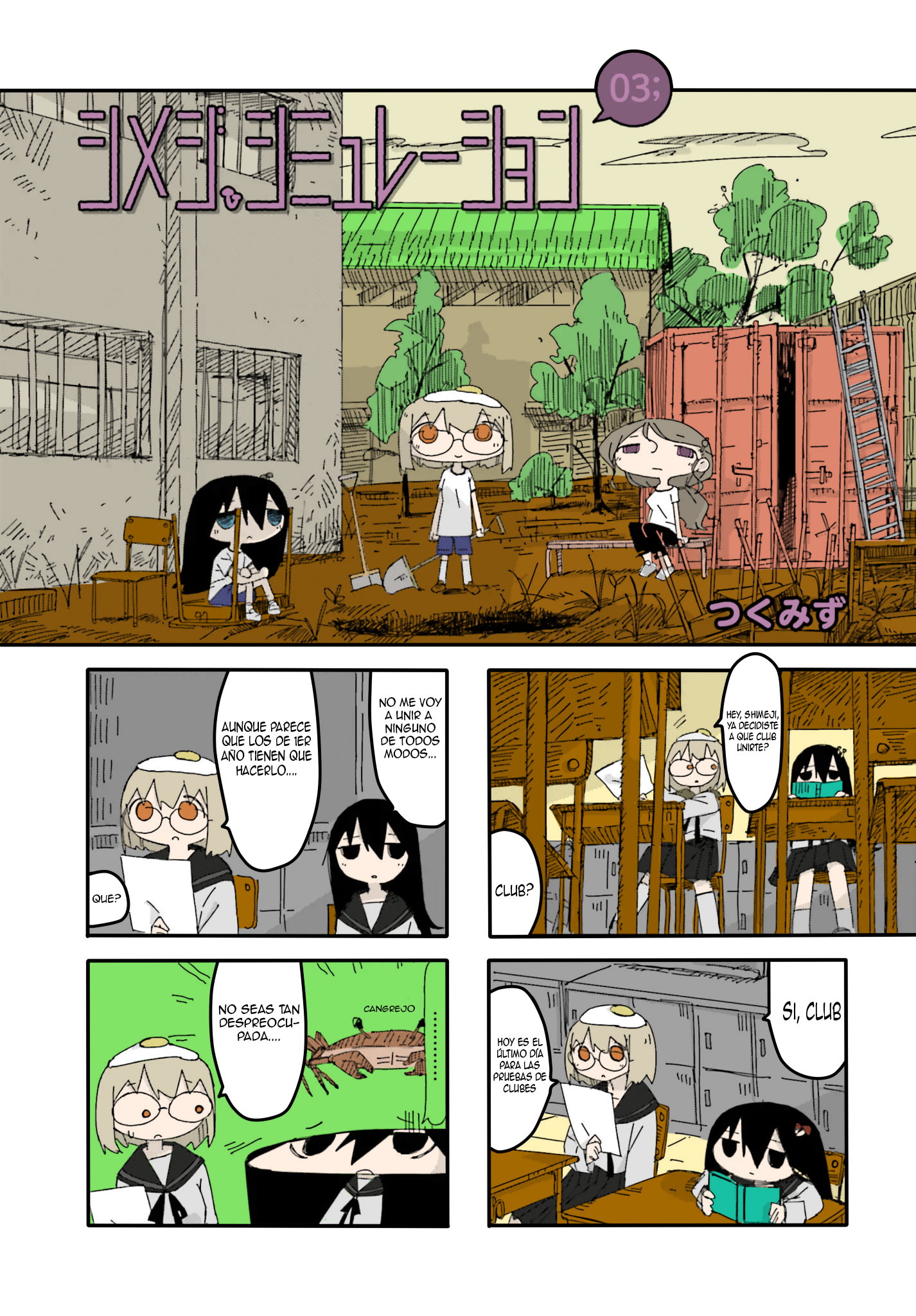 Shimeji Simulation (Fan Colored) (Full color) Excavación 第2页