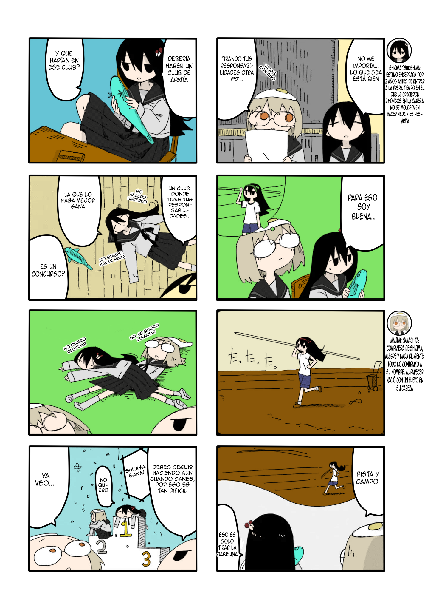 Shimeji Simulation (Fan Colored) (Full color) Excavación 第3页