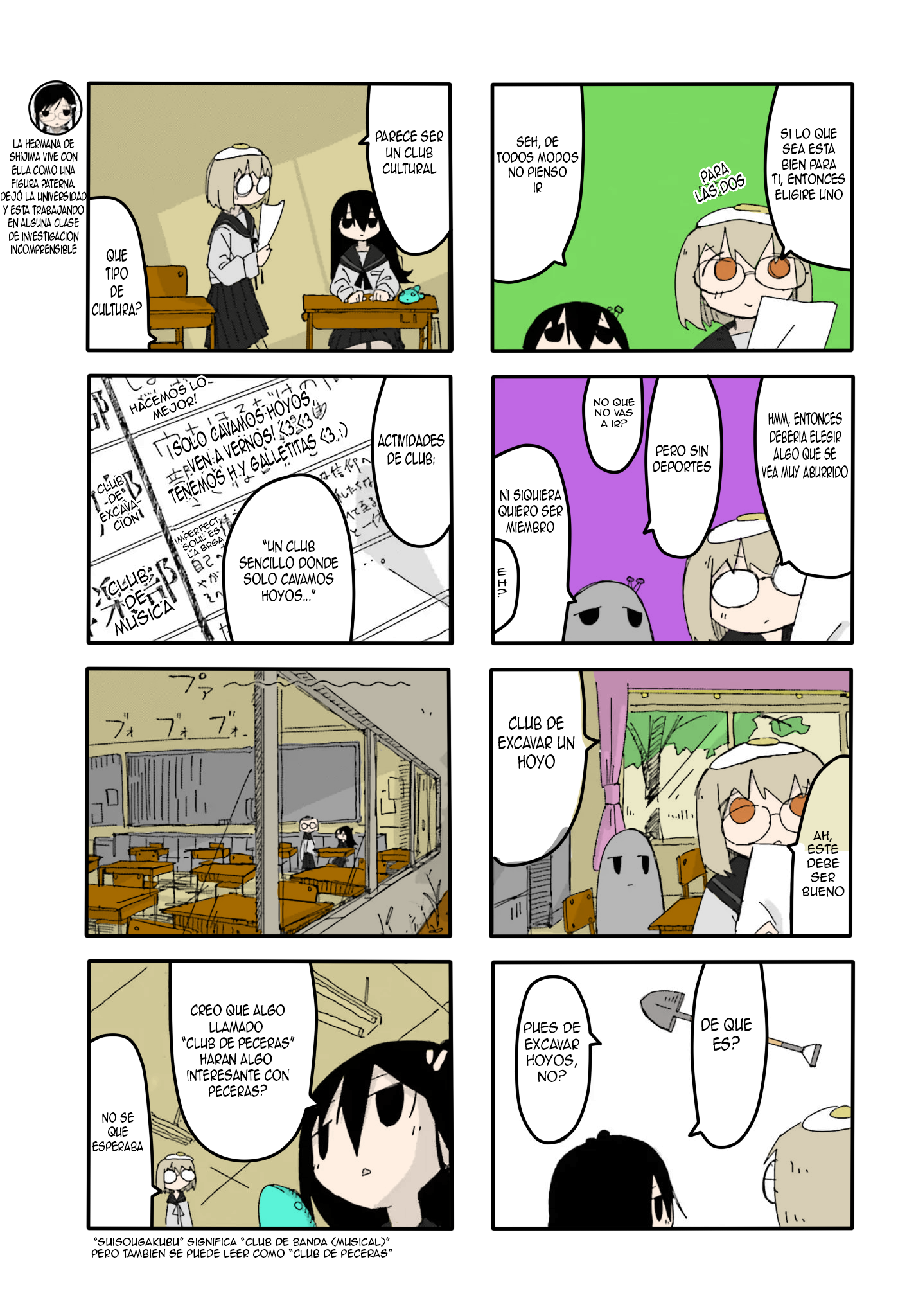 Shimeji Simulation (Fan Colored) (Full color) Excavación 第4页