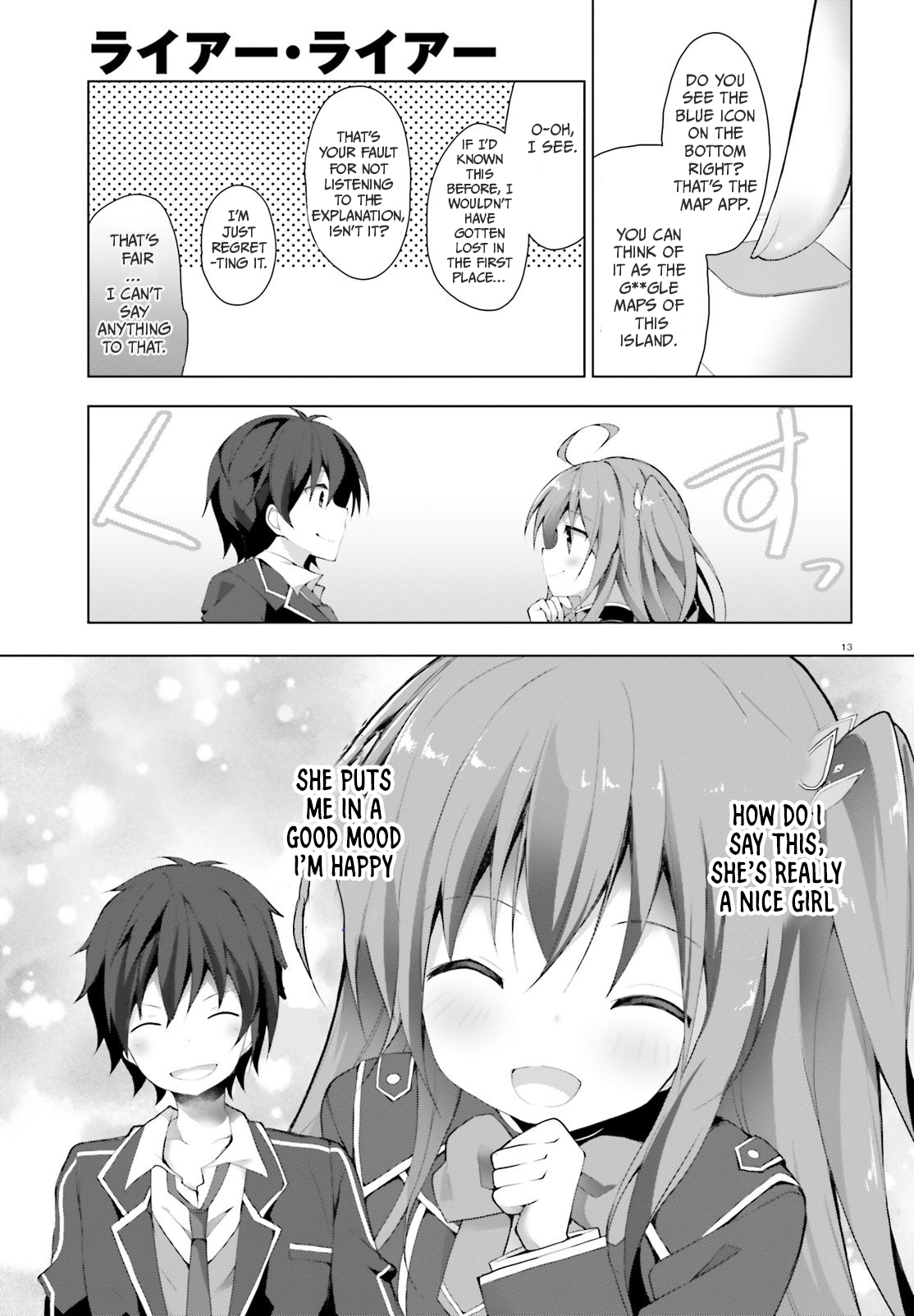 Liar Liar Vol. 1 Ch. 1 第14页