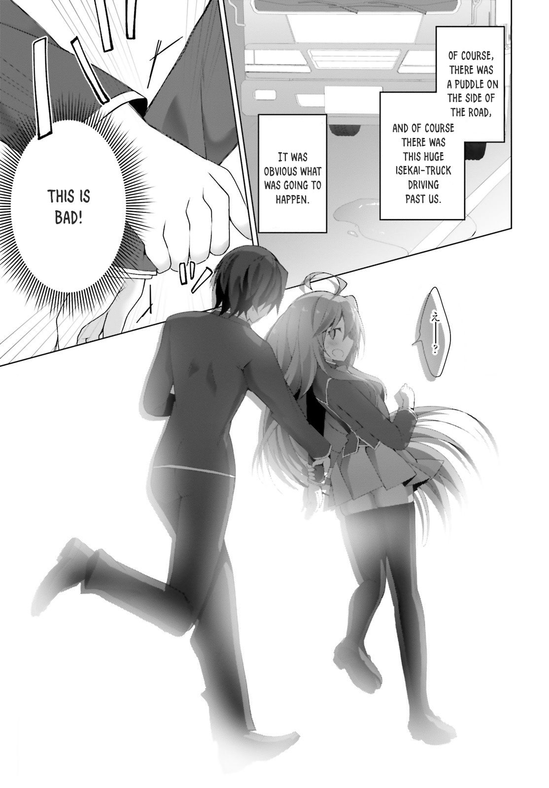 Liar Liar Vol. 1 Ch. 1 第16页