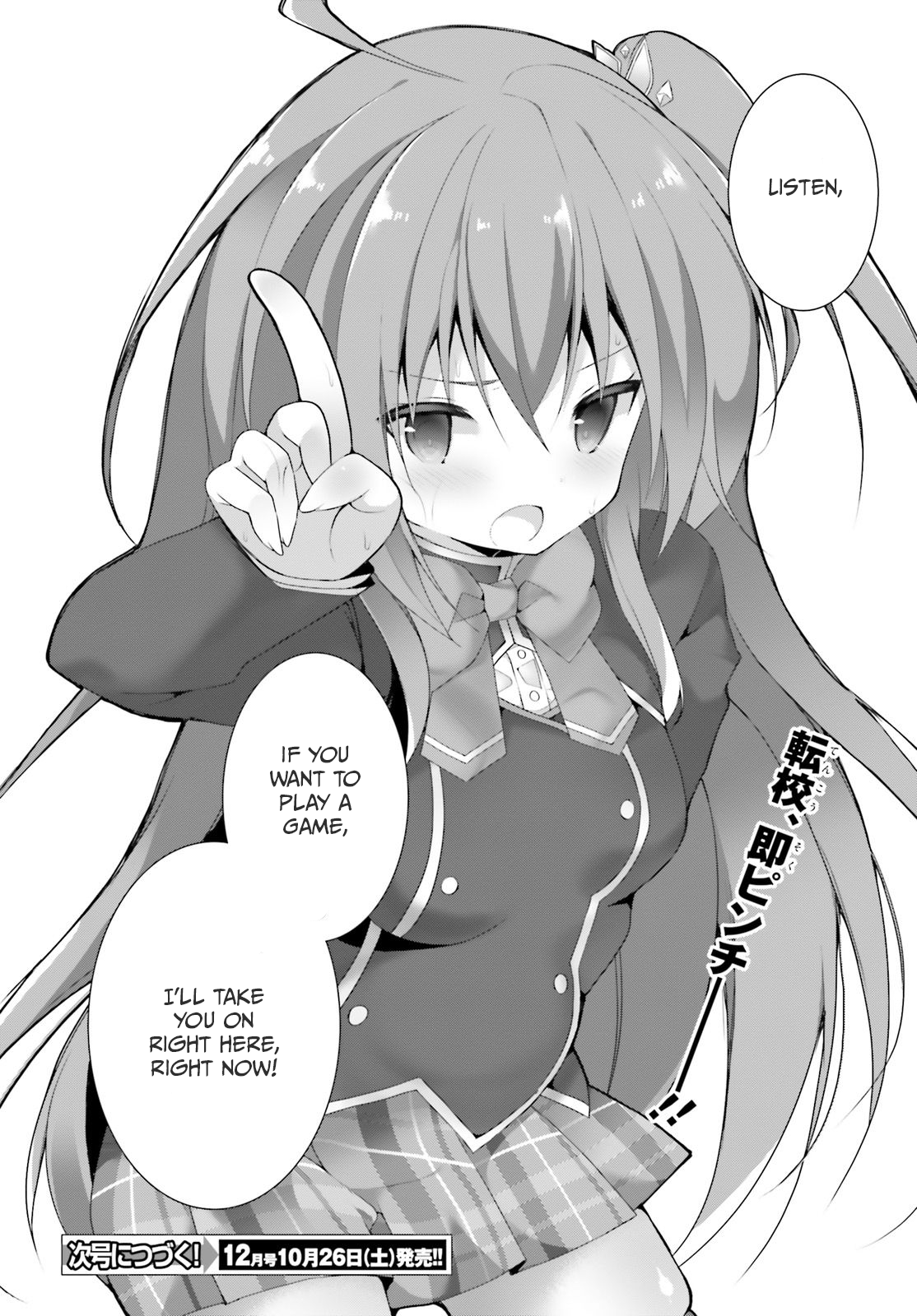 Liar Liar Vol. 1 Ch. 1 第22页
