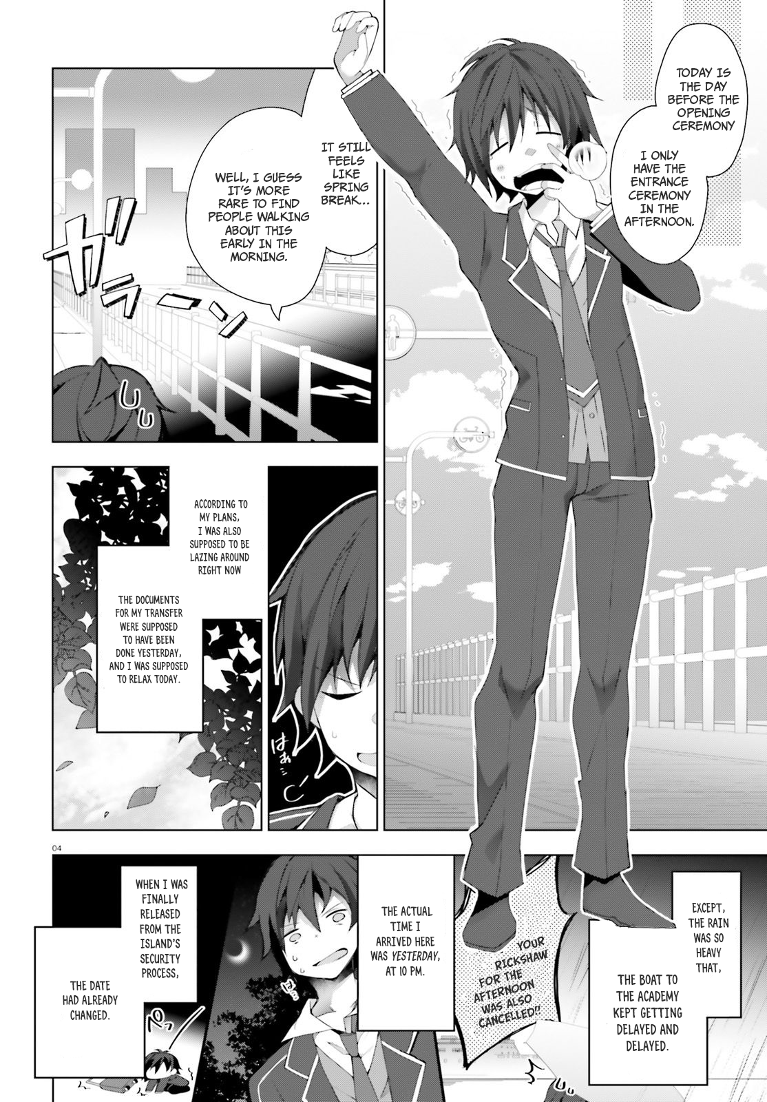 Liar Liar Vol. 1 Ch. 1 第5页