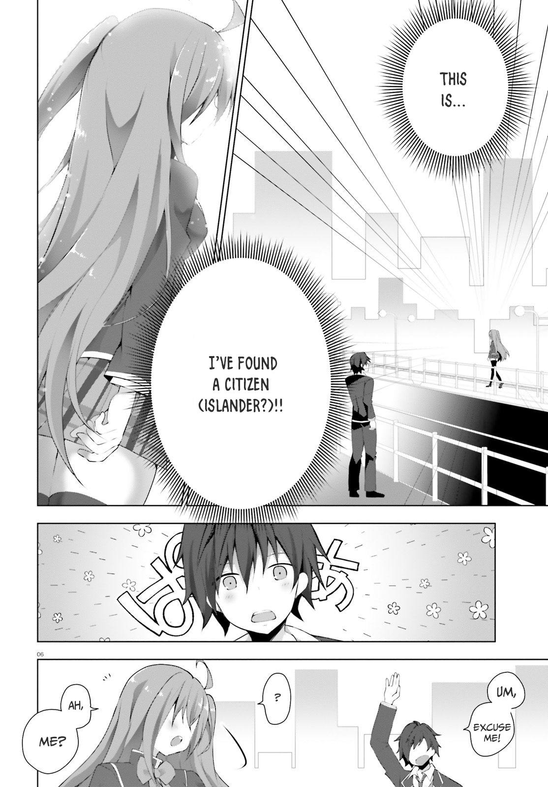 Liar Liar Vol. 1 Ch. 1 第7页