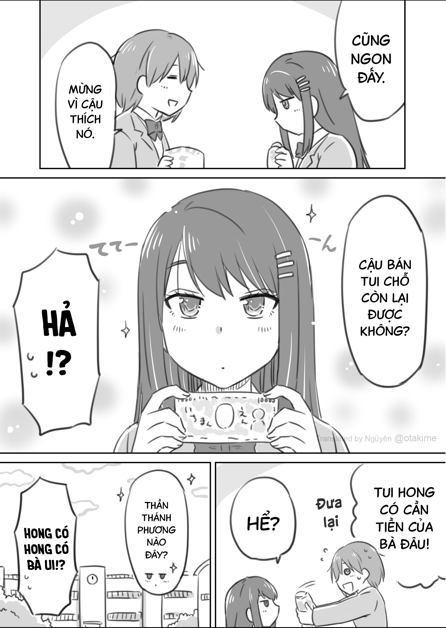 Giving a Present to a Transfer Student Oneshot 第4页