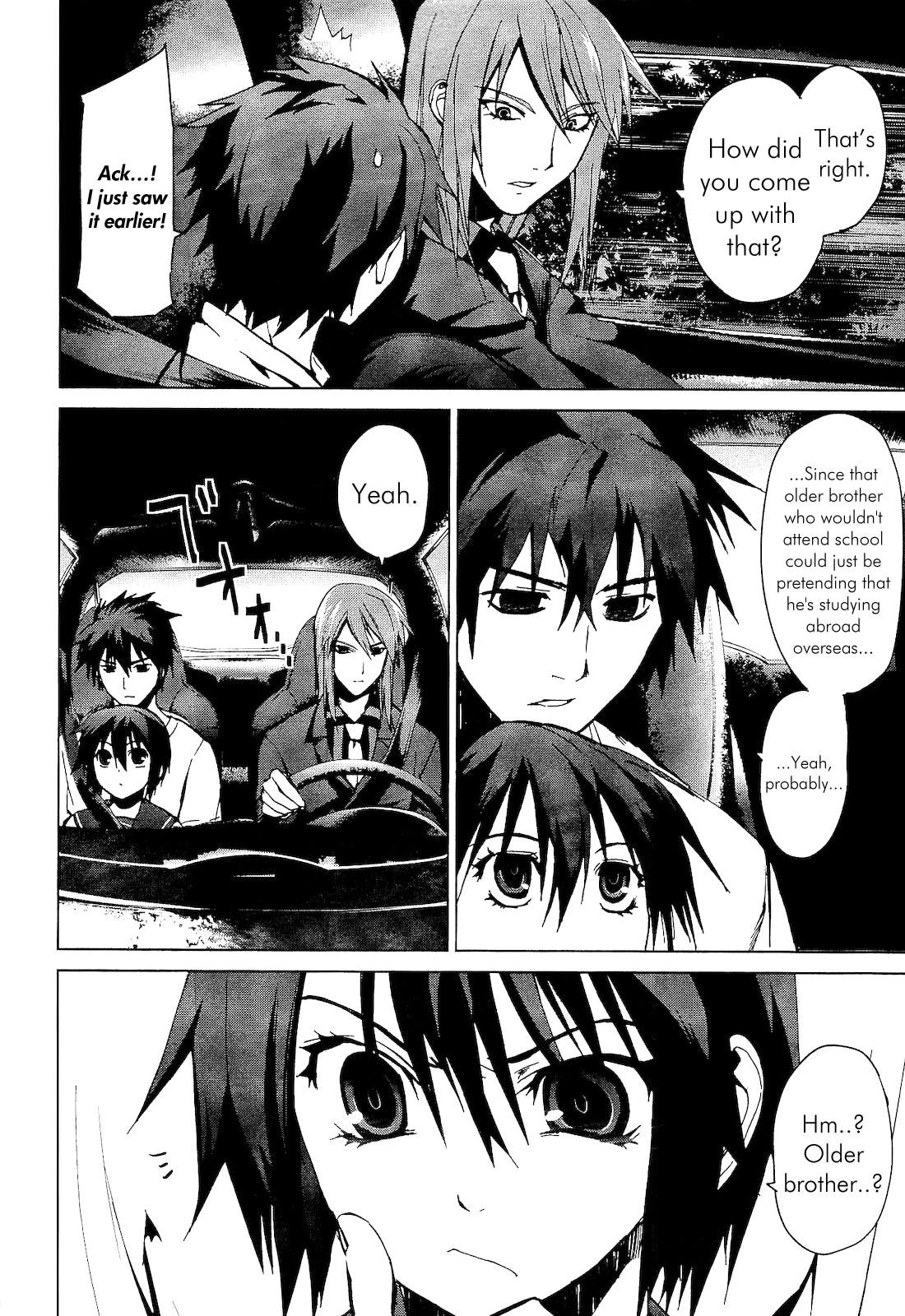 Vulgar Spirit Monophobia Shounen Knife ② 第2页
