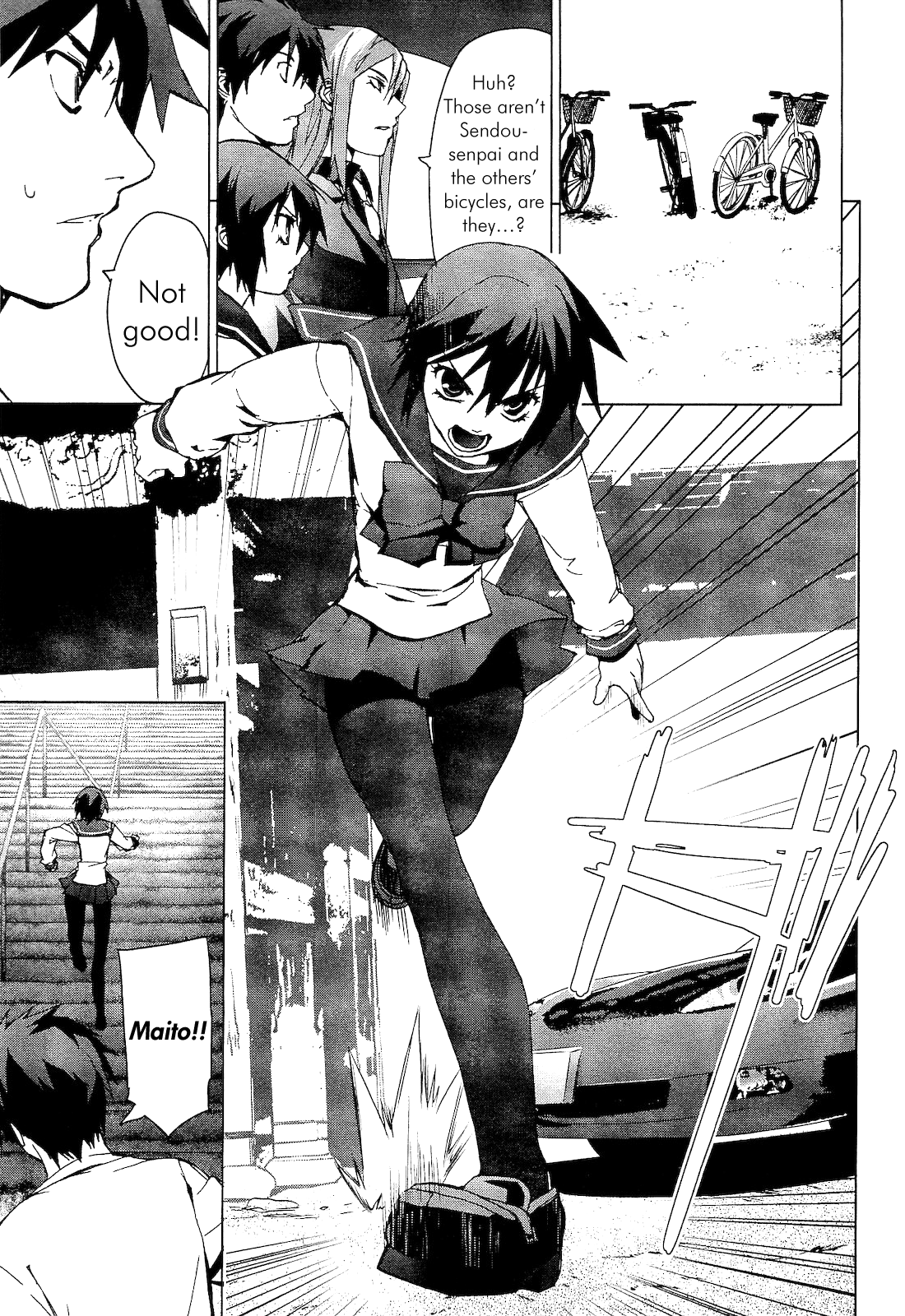 Vulgar Spirit Monophobia Shounen Knife ② 第17页