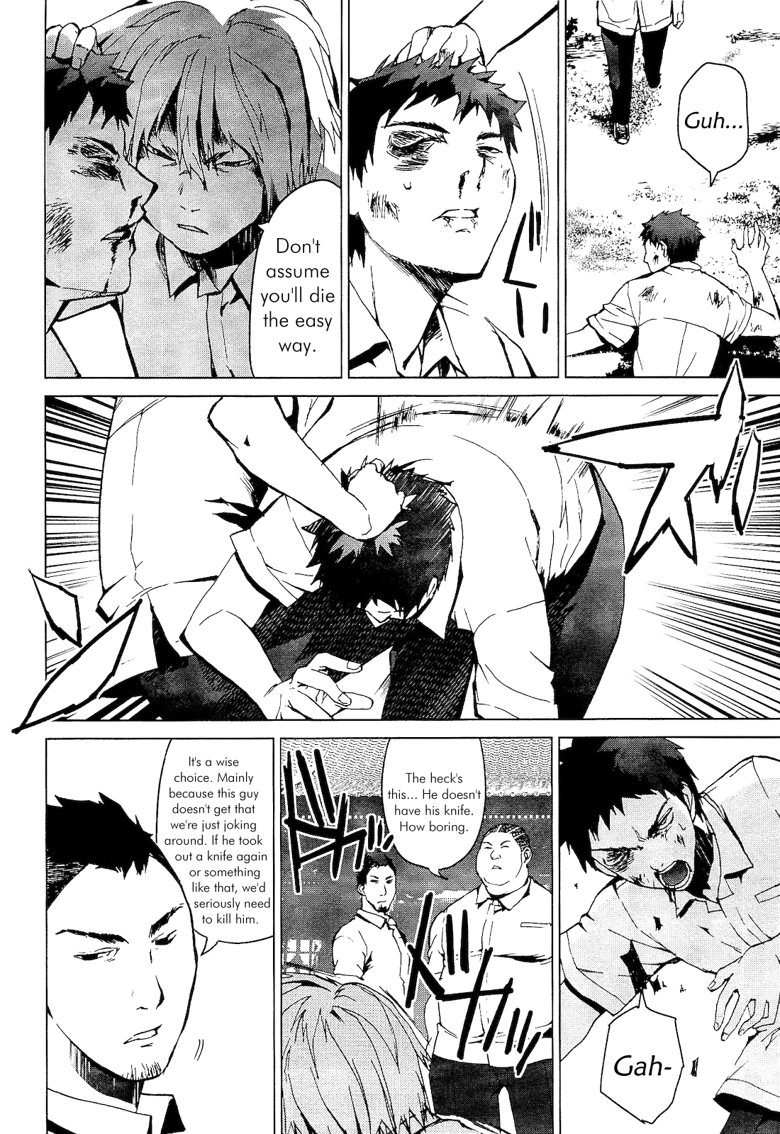 Vulgar Spirit Monophobia Shounen Knife ② 第18页