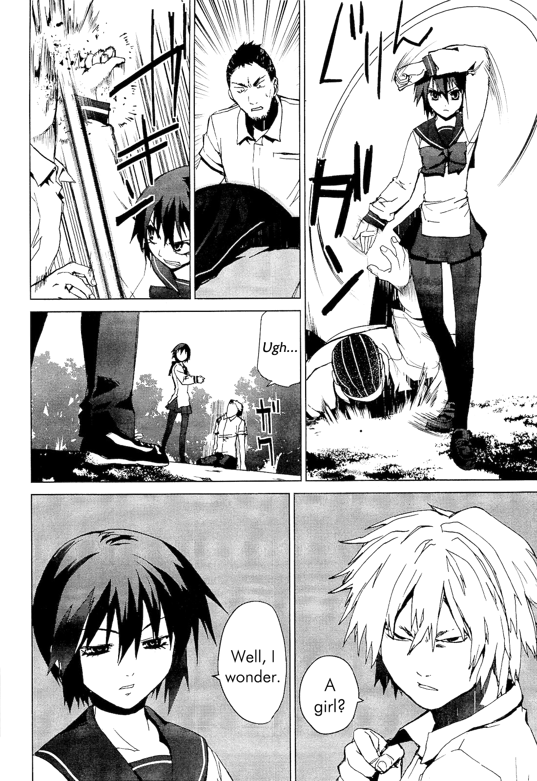 Vulgar Spirit Monophobia Shounen Knife ② 第20页