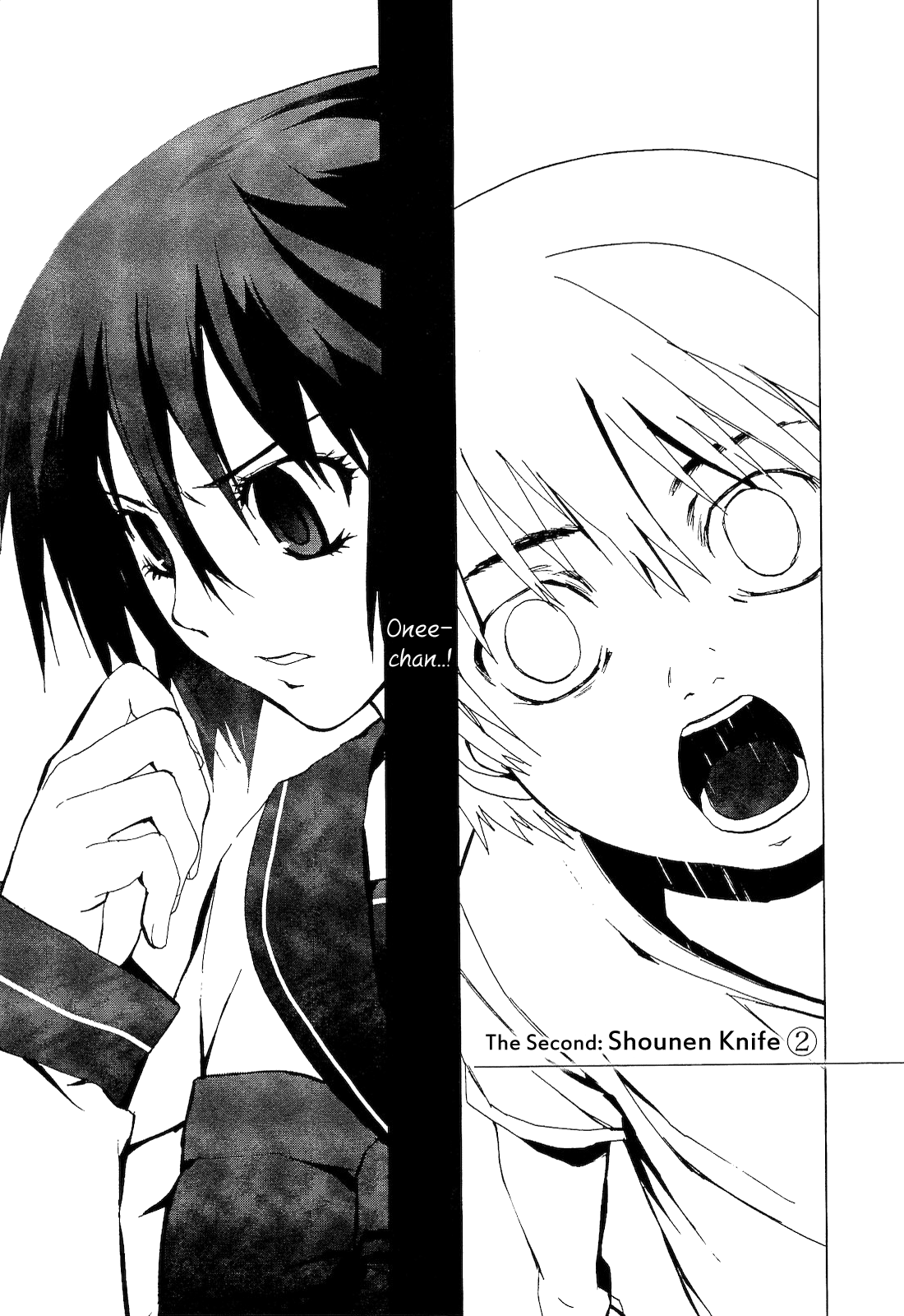 Vulgar Spirit Monophobia Shounen Knife ② 第3页