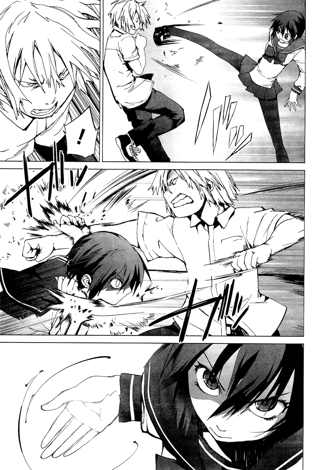 Vulgar Spirit Monophobia Shounen Knife ② 第21页
