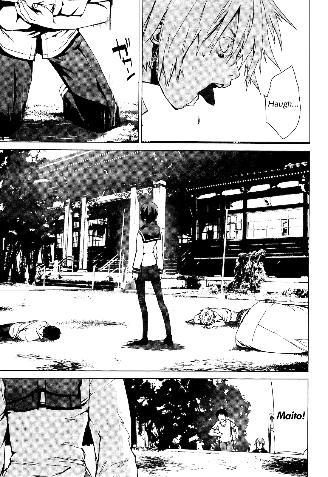 Vulgar Spirit Monophobia Shounen Knife ② 第23页
