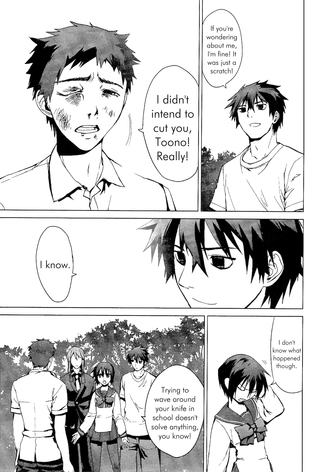 Vulgar Spirit Monophobia Shounen Knife ② 第25页