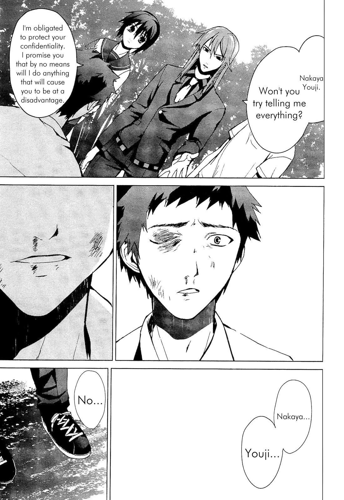 Vulgar Spirit Monophobia Shounen Knife ② 第27页