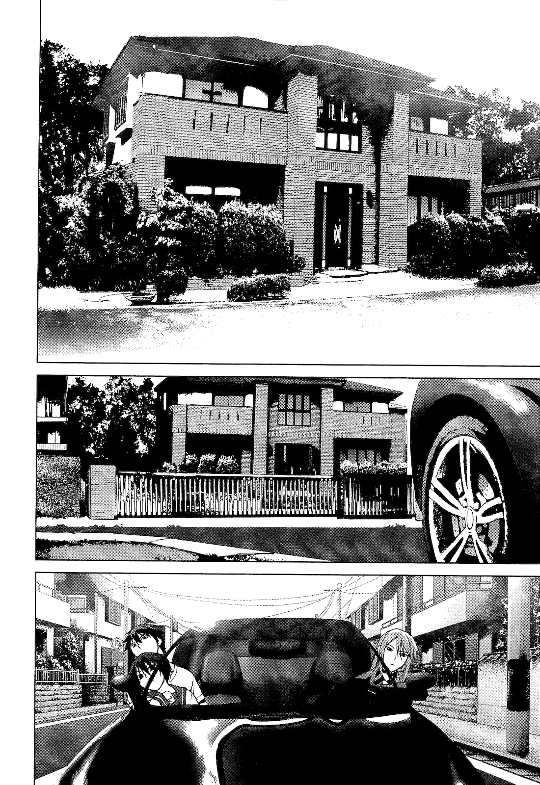 Vulgar Spirit Monophobia Shounen Knife ② 第4页